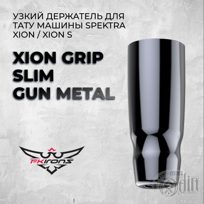Xion Grip Slim - Gun Metal